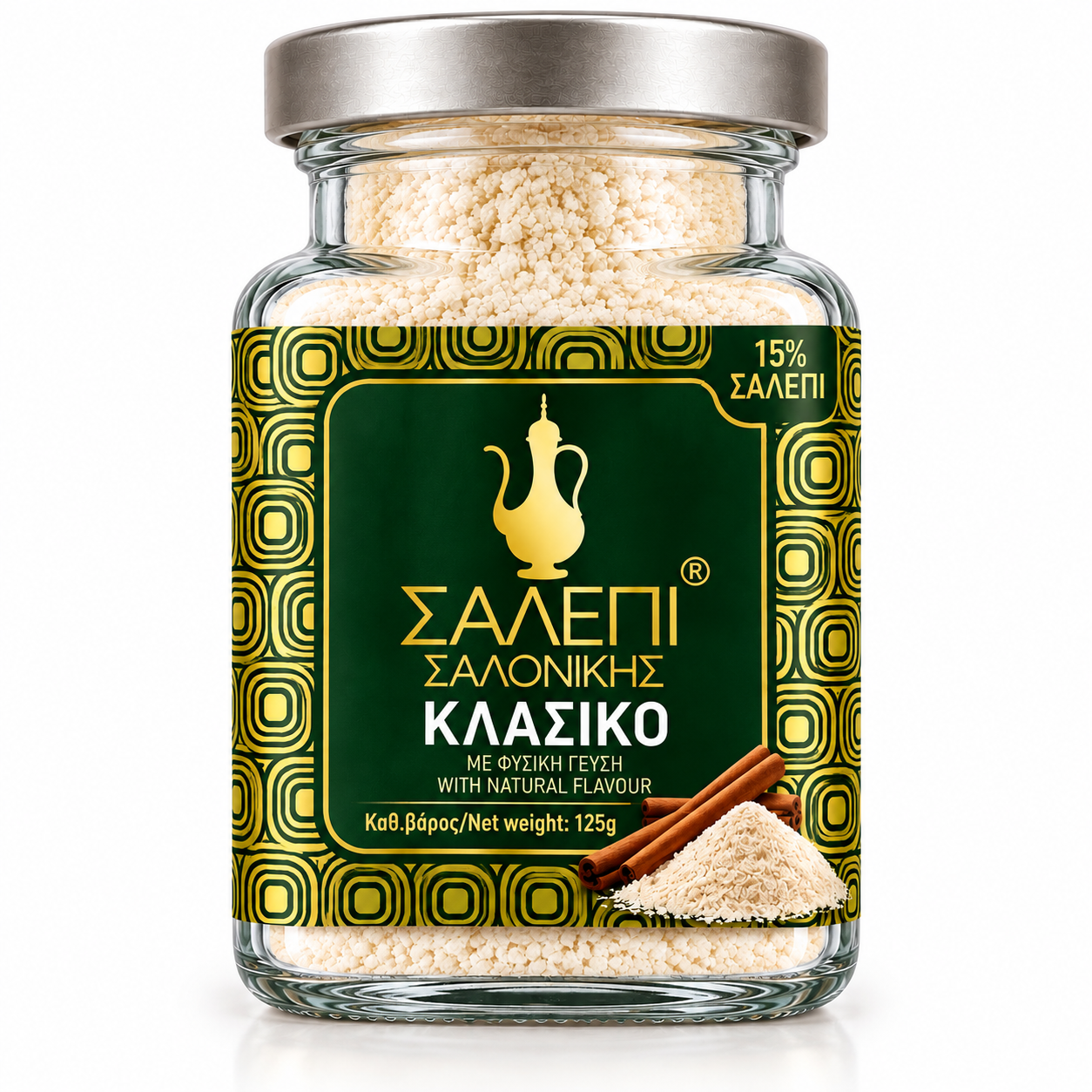 Glass jar of Salepi Salonikis Klasiko powder with cinnamon stick, 125g classic Greek drink mix