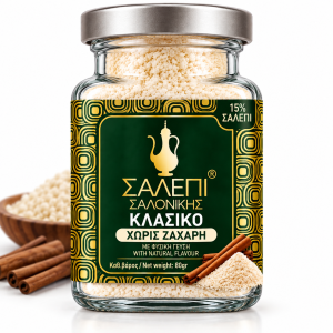 Jar of classic sugar-free Greek salepi powder with cinnamon sticks, 80g package