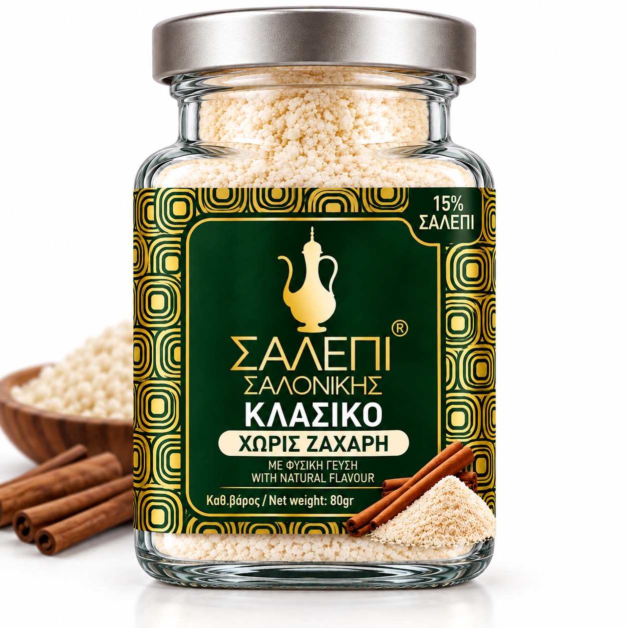 Jar of classic sugar-free Greek salepi powder with cinnamon sticks, 80g package
